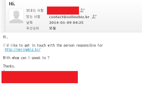 bad email